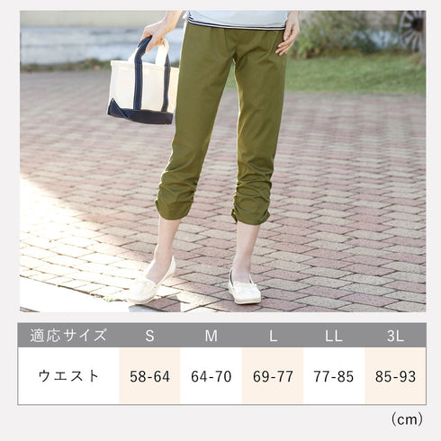らくちんストレッチレギンスパンツ カーキ.|s7
